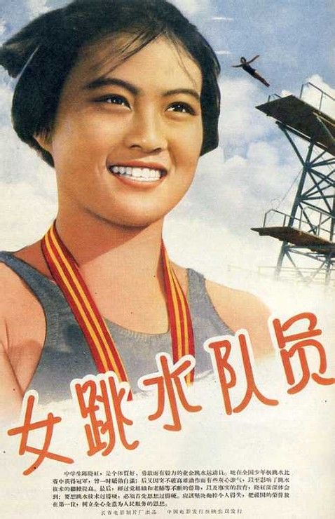 马龙学院学士毕业证
